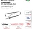 Аксессуар Smartec ST-AC203LR-GR (50 шт) smkd0423.2.050 2
