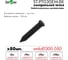 Метка проксимити Smartec ST-PT030EM-BK (50 шт) smkd0300.050 2