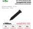 Метка проксимити Smartec ST-PT030EM-BK (100 шт) smkd0300.100 3