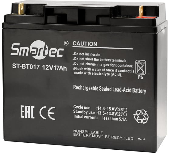 Батарея Smartec ST-BT017 smkd0576