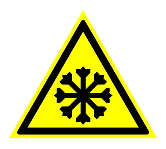 Знак Стандарт Знак W17 Осторожно. Холод, 200 мм, пленка ПП 00-00031324