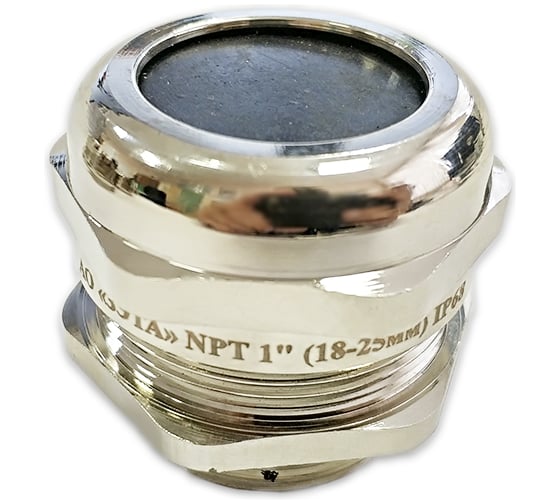 Кабельный ввод ГОФРОМАТИК латунный NPT1 УТ1,5 (d кабеля 18-25 мм) zeta30184