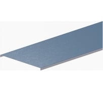 Крышка прямого лотка ОАО «СОЭМИ» НЛК50-П1,87ц УТ1,5 h=50мм, s=1,5мм Н0111130461