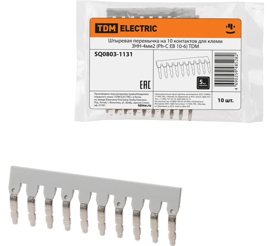 Штыревая перемычка на 10 контактов для клемм TDM ELECTRIC ЗНН-4мм2 (Ph-C EB 10-6) SQ0803-1131
