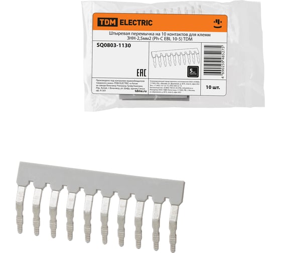 Штыревая перемычка на 10 контактов для клемм TDM ELECTRIC ЗНН-2,5мм2 (Ph-C EBL 10-5) SQ0803-1130