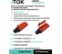 Колодка каучуковая iTOK серии iCONNECT 3 розетки с защитными крышками и заземлением 16А IP54 (модель РК) цвет оранжевый (комплект 7 шт) i-KI-KK-3-ICONNECT-1PEN-IP54-ORANGE-7 5