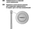 Муфта TDM ELECTRIC гибкая труба-коробка D25 мм IP44 SQ0405-0073 4