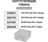 Муфта TDM ELECTRIC гибкая труба-коробка D25 мм IP44 SQ0405-0073 9