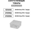 Муфта TDM ELECTRIC гибкая труба-коробка D20 мм IP44 SQ0405-0072 11