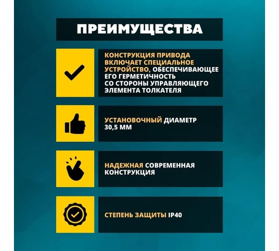 Выключатель TDM ELECTRIC кнопочный КЕ 011-У2-исп.2 зеленый 1з+1р 10A 660B IP40 SQ0753-0004