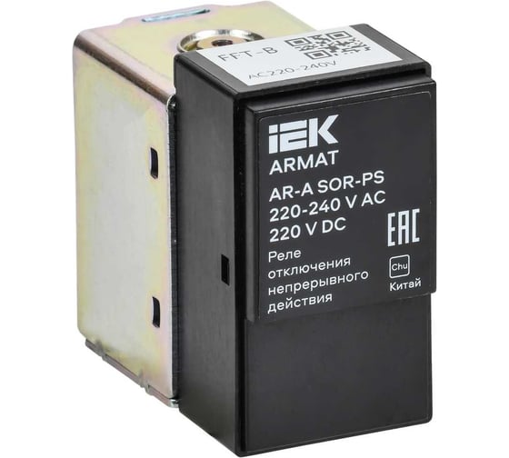 Реле отключения непрерывного действия 220-240В переменного тока IEK ARMAT AR-A SOR-PS 220-240 V AC 220 V DC AR-ACBD-TC-230-0-06-C