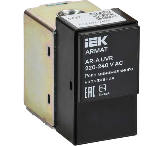 Реле минимального напряжения 220-240В переменного тока IEK ARMAT AR-A UVR 220-240 V AC AR-ACBD-TC-230-0-05-C