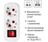 Розеточная колодка TDM ELECTRIC 2 гнезда 2П+3 с выключателем 16А 250В белая серии Народная SQ1806-0415 3