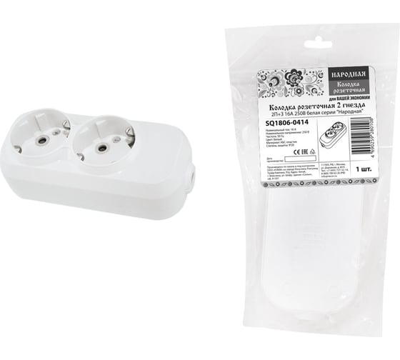 Розеточная колодка TDM ELECTRIC 2 гнезда 2П+З 16А 250В белая серии Народная SQ1806-0414