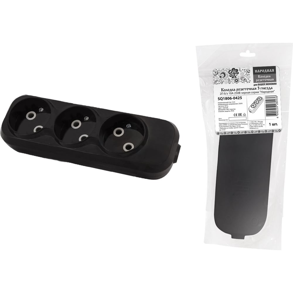 РозеточнаяколодкаTDMELECTRIC3гнезда2Пб/з10А250ВчернаясерииНароднаяSQ1806-0425
