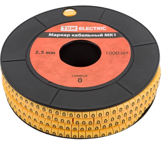 Маркер МК1 - 2,5мм символ 0 1000шт/ролл TDM ELECTRIC SQ0511-0015