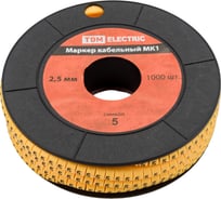 Маркер МК1 - 2,5мм символ 5 1000шт/ролл TDM ELECTRIC SQ0511-0020