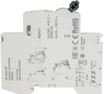 Контакт состояния IEK ARMAT AR-AUX-SC 240...415В AR-AUX-SC-240-415
