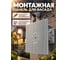 Панель монтажная KOPOS XL 240x240, для утепленного фасада MDZ XL (KB), L=200 мм MDZ XL_KB 6