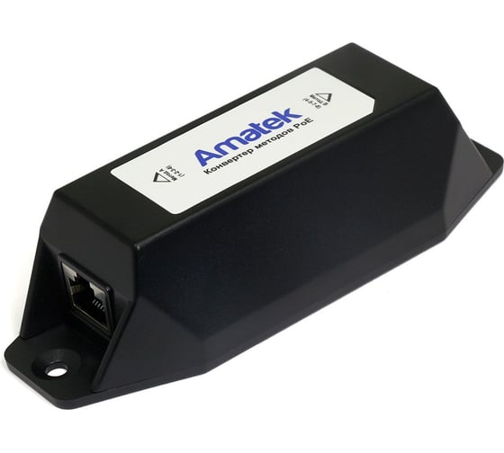 Конвертер методов PoE Amatek AN-PC 7001053