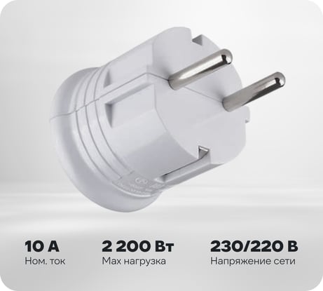Вилка с заземлением TDM ELECTRIC круглая, белая, 10А, 250В SQ1806-0199