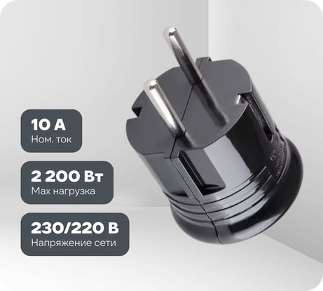 Вилка с заземлением TDM ELECTRIC круглая, черная, 10А, 250В SQ1806-0200