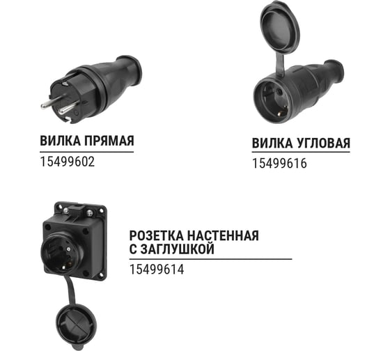Угловая вилка TDM ELECTRIC с ушком, каучук, 2Р+РЕ, 16А, 250В, IP44 SQ0612-0004