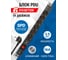 Блок розеток 5bites 6 розеток, алюминий, 1U, 19", VDE 2м PDU619A-06 1