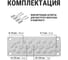 Кабельный мембранный ввод TDM КВМ-25 SQ0814-0009 4