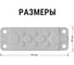 Кабельный мембранный ввод TDM КВМ-10 SQ0814-0006 3