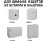 Кабельный мембранный ввод TDM КВМ-16 SQ0814-0010 6