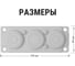 Кабельный мембранный ввод TDM КВМ-6 SQ0814-0011 3