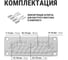 Кабельный мембранный ввод TDM КВМ-35 SQ0814-0008 4