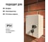 Замок TDM ELECTRIC 18-20/40 с индивидуальным стикером для розницы SQ0825-0011 7