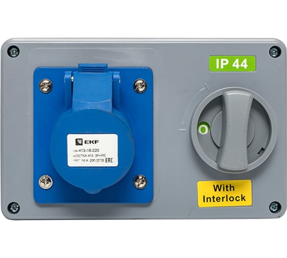Розетка с блокировкой и выключателем EKF 1413 2Р+РЕ 16А 220В IP44 ps-1413-16-220
