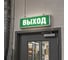 Самоклеящаяся этикетка FERON INFO EL001 ВЫХОД 330х120мм, 53702 2