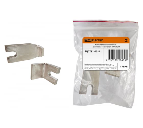 Комплект контактов для КТ TDM ELECTRIC 400А SQ0711-0014 1