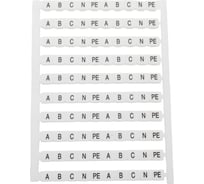 Маркеры для ЗНИ (JXB) STEKKER буквы A,B,C,N,PE (DIY упаковка 10 шт) LD556-3 39659