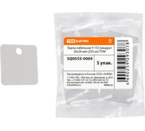 Кабельная бирка TDM ELECTRIC У-153 квадрат 28x28 мм 250 шт SQ0555-0004