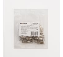 Центральная перемычка для ЗНИ STEKKER 4 мм (JXB 4) 3PIN LD558-3-40 (DIY упак 20 шт) 39673