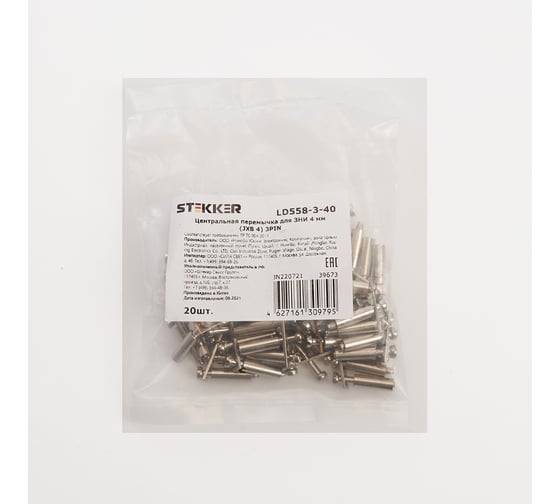 Центральная перемычка для ЗНИ STEKKER 4 мм (JXB 4) 3PIN LD558-3-40 (DIY упак 20 шт) 39673 1