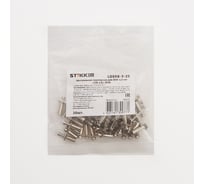Центральная перемычка для ЗНИ STEKKER 2,5 мм (JXB 2,5) 3PIN (DIY упак 20 шт) LD558-3-25 39672