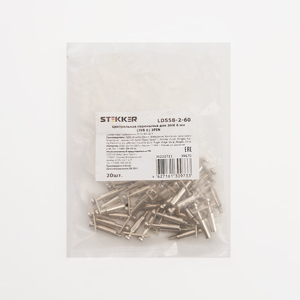 Центральная перемычка STEKKER для ЗНИ 6 мм (JXB 6) 2PIN LD558-2-60 (DIY ...