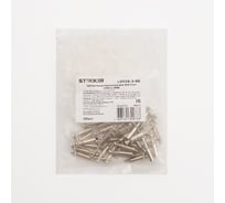 Центральная перемычка STEKKER для ЗНИ 6 мм (JXB 6) 2PIN LD558-2-60 (DIY упак 20 шт), 39670