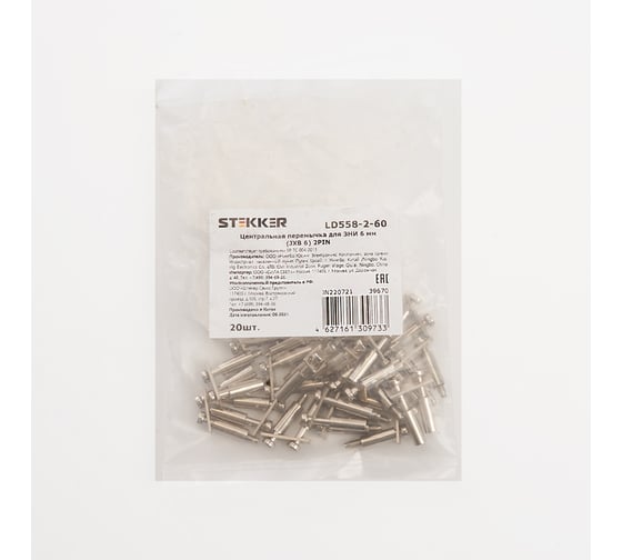 Центральная перемычка STEKKER для ЗНИ 6 мм (JXB 6) 2PIN LD558-2-60 (DIY упак 20 шт), 39670