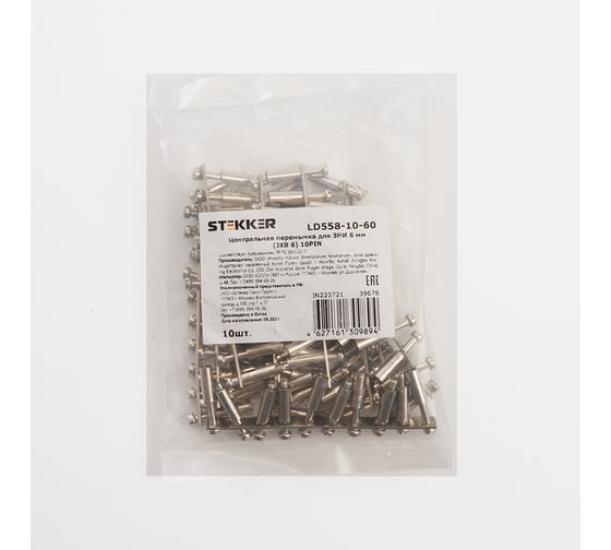 Центральная перемычка STEKKER для ЗНИ 6 мм (JXB 6) 10PIN LD558-10-60 (DIY упак 10 шт), 39678 1
