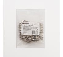 Центральная перемычка STEKKER для ЗНИ 4 мм (JXB 4) 10PIN LD558-10-40 (DIY упак 10 шт), 39677