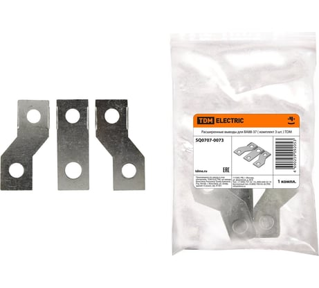Расширенные выводы для ВА88-37 TDM комплект 3 штуки SQ0707-0073