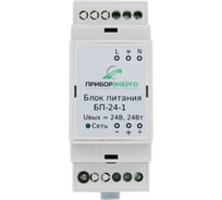 Блок питания НТК Приборэнерго БП-24-1 0210550010903