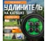 Катушка SVET УХз-16-4-хх-К УХЛ2 IP44 4 розетки с заземлением с крышками 3114-00011 2